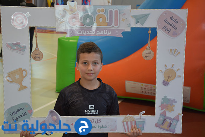 يوم القمة لبرنامج تحدّيات في جلجولية